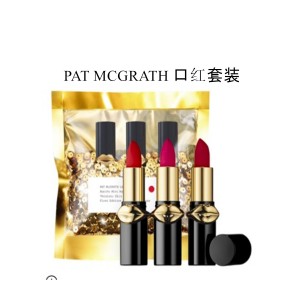 PAT MCGRATH 口红套装